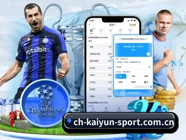 开云app下载中心 APP